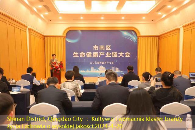 Shinan District, Qingdao City ： Kultywuj i wzmacnia klaster branży życia i zdrowia o wysokiej jakości