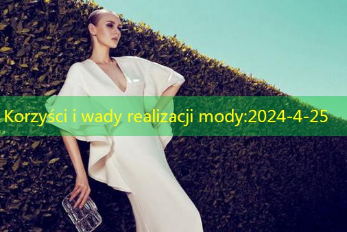 Korzyści i wady realizacji mody