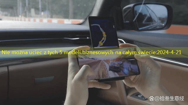 Nie można uciec z tych 5 modeli biznesowych na całym świecie