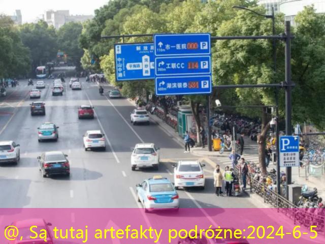 @, Są tutaj artefakty podróżne